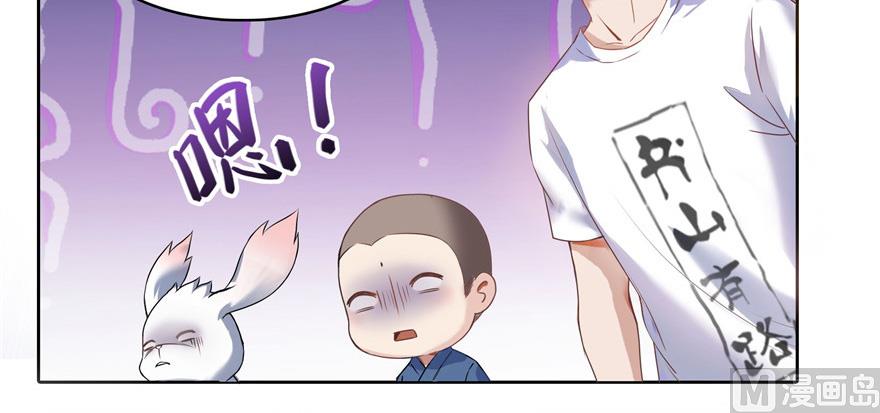 修真聊天群韩漫全集-第209话新版一次性飞剑005无删减无遮挡章节图片 