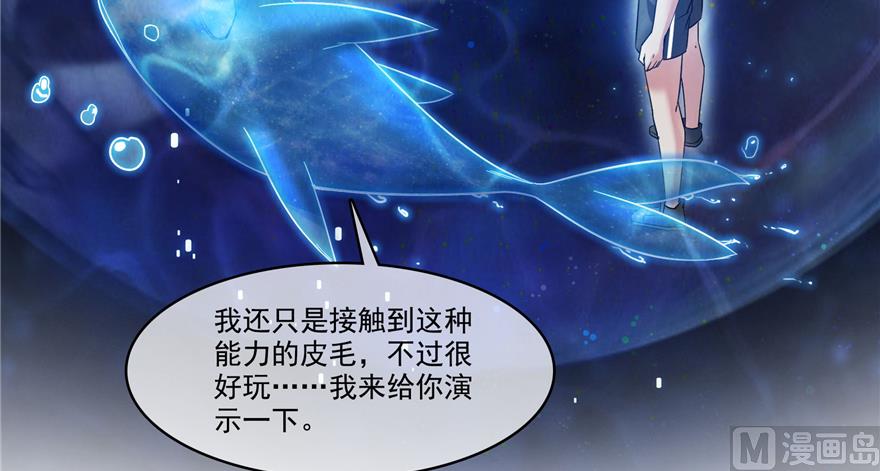 修真聊天群韩漫全集-第212话 从此头发是路人无删减无遮挡章节图片 