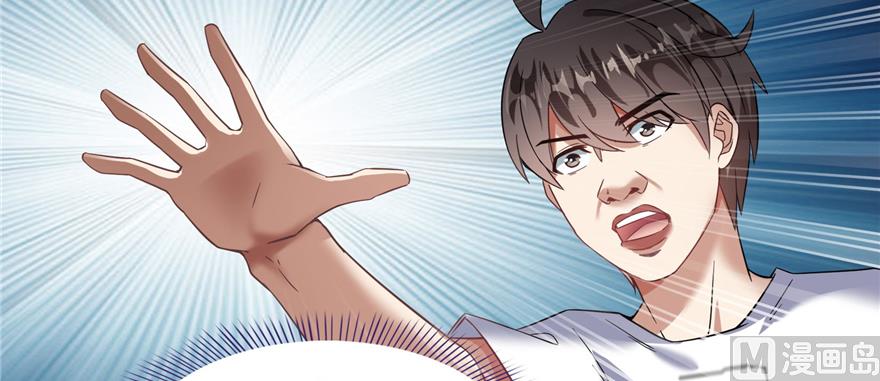 修真聊天群韩漫全集-第212话 从此头发是路人无删减无遮挡章节图片 
