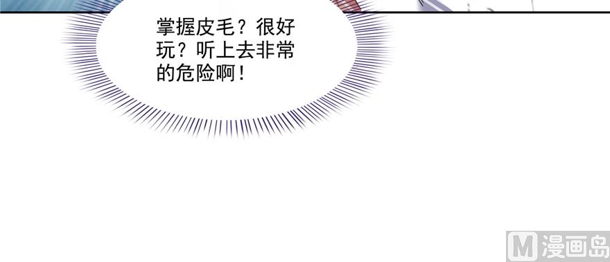 修真聊天群韩漫全集-第212话 从此头发是路人无删减无遮挡章节图片 