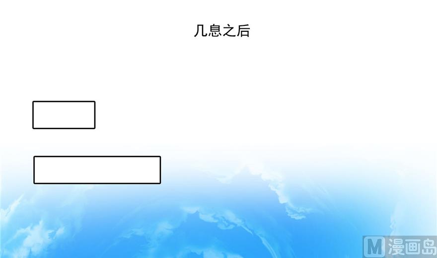 修真聊天群韩漫全集-第212话 从此头发是路人无删减无遮挡章节图片 