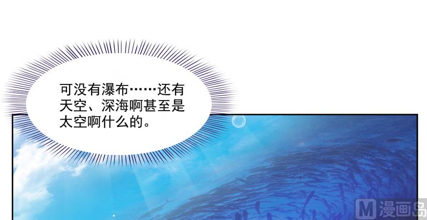 修真聊天群韩漫全集-第212话 从此头发是路人无删减无遮挡章节图片 