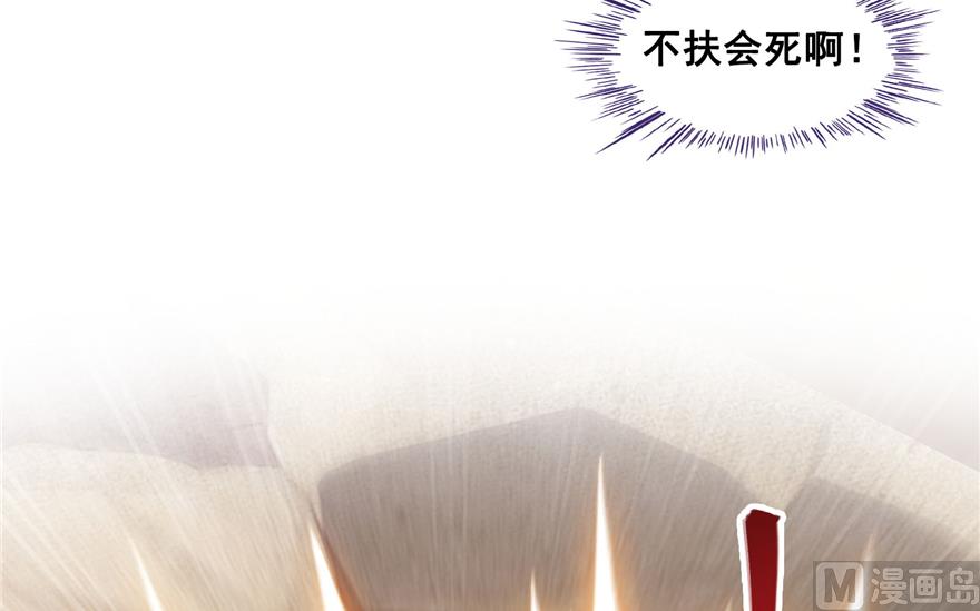 修真聊天群韩漫全集-第212话 从此头发是路人无删减无遮挡章节图片 