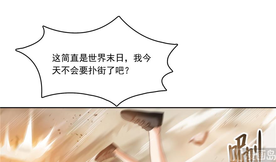 修真聊天群韩漫全集-第212话 从此头发是路人无删减无遮挡章节图片 