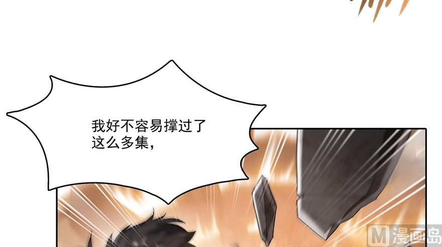 修真聊天群韩漫全集-第212话 从此头发是路人无删减无遮挡章节图片 