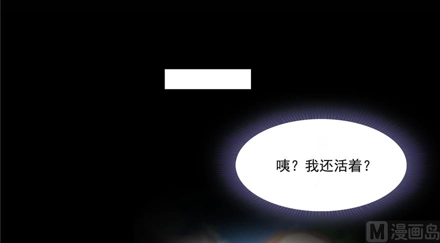 修真聊天群韩漫全集-第212话 从此头发是路人无删减无遮挡章节图片 