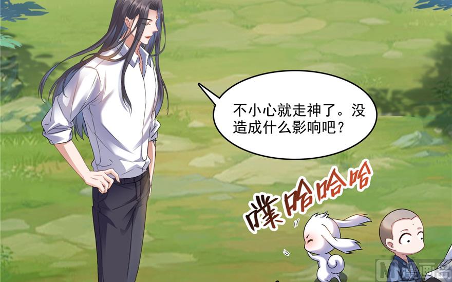 修真聊天群韩漫全集-第212话 从此头发是路人无删减无遮挡章节图片 