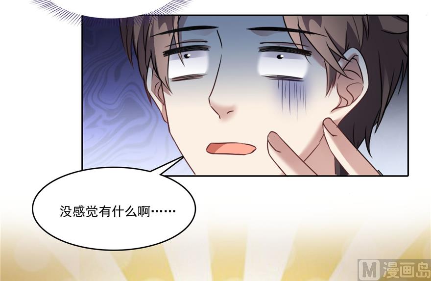 修真聊天群韩漫全集-第212话 从此头发是路人无删减无遮挡章节图片 