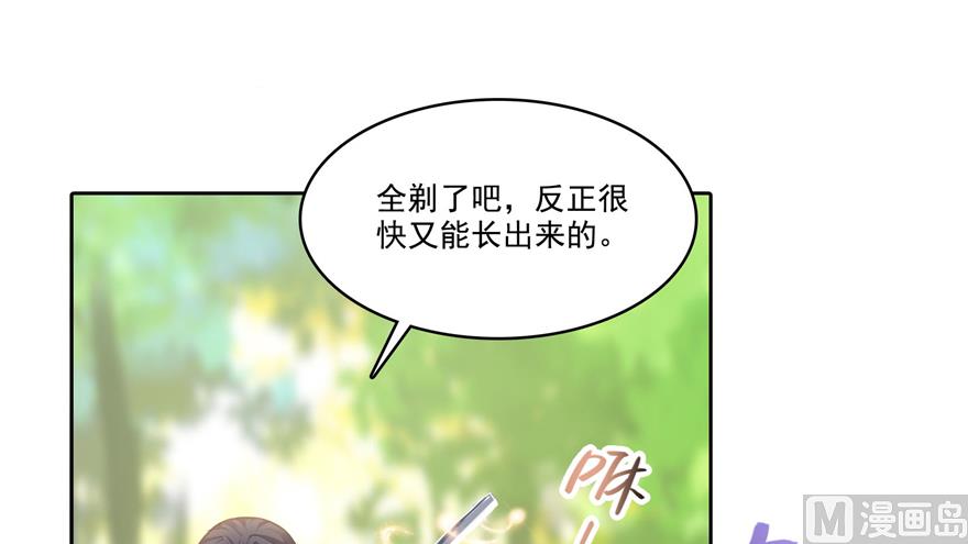 修真聊天群韩漫全集-第212话 从此头发是路人无删减无遮挡章节图片 