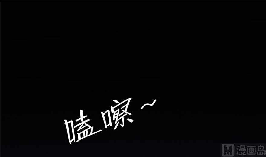 修真聊天群韩漫全集-第212话 从此头发是路人无删减无遮挡章节图片 
