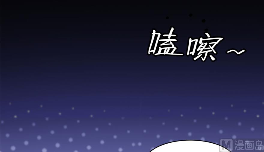 修真聊天群韩漫全集-第212话 从此头发是路人无删减无遮挡章节图片 