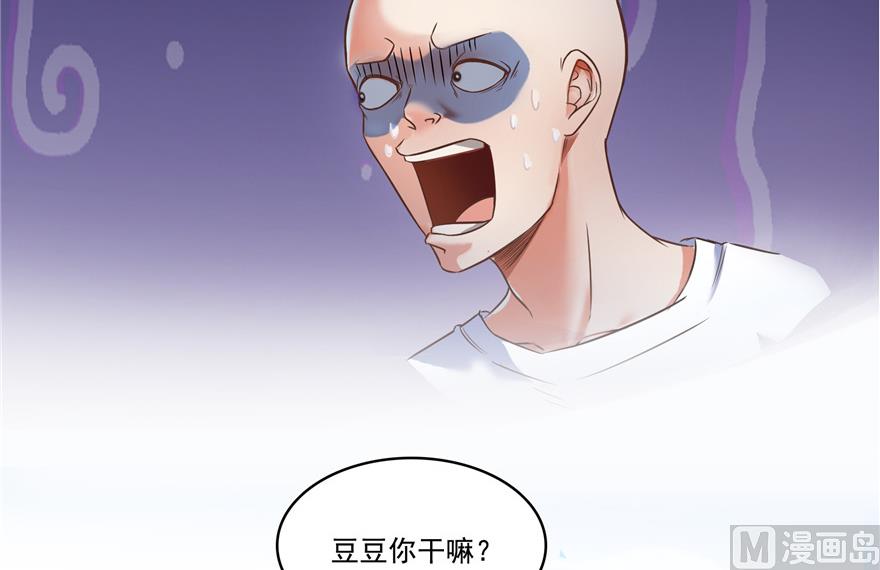 修真聊天群韩漫全集-第212话 从此头发是路人无删减无遮挡章节图片 