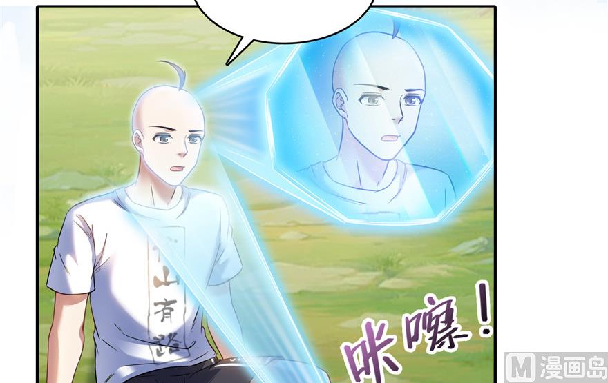 修真聊天群韩漫全集-第212话 从此头发是路人无删减无遮挡章节图片 