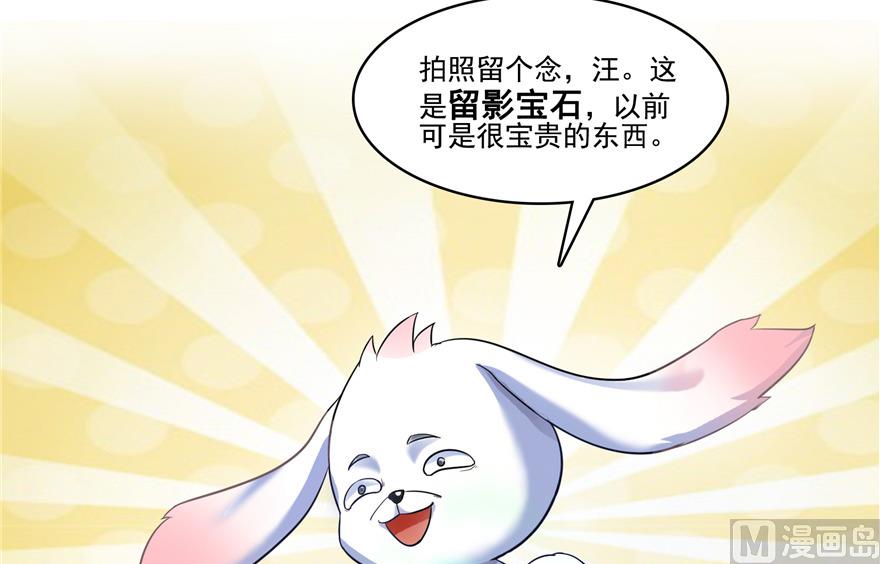修真聊天群韩漫全集-第212话 从此头发是路人无删减无遮挡章节图片 