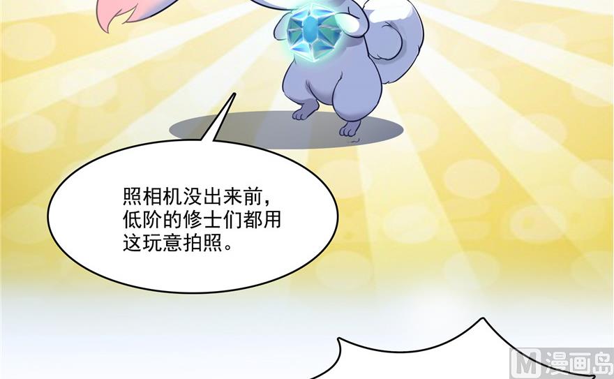 修真聊天群韩漫全集-第212话 从此头发是路人无删减无遮挡章节图片 