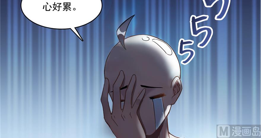 修真聊天群韩漫全集-第212话 从此头发是路人无删减无遮挡章节图片 