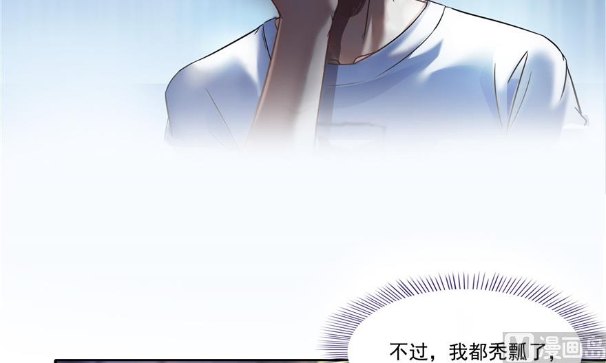 修真聊天群韩漫全集-第212话 从此头发是路人无删减无遮挡章节图片 