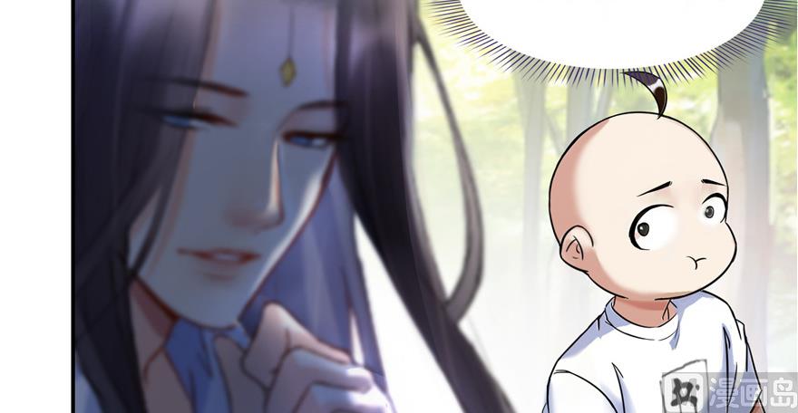 修真聊天群韩漫全集-第212话 从此头发是路人无删减无遮挡章节图片 