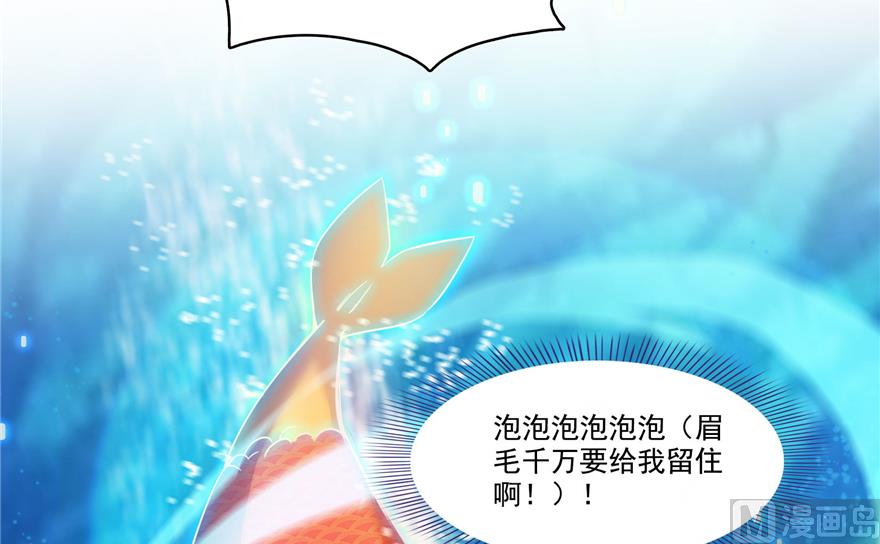 修真聊天群韩漫全集-第212话 从此头发是路人无删减无遮挡章节图片 