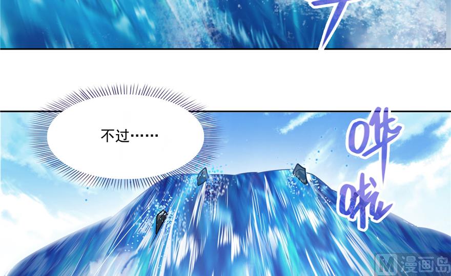 修真聊天群韩漫全集-第212话 从此头发是路人无删减无遮挡章节图片 