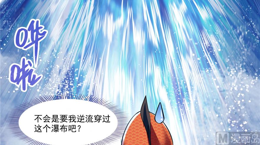 修真聊天群韩漫全集-第212话 从此头发是路人无删减无遮挡章节图片 