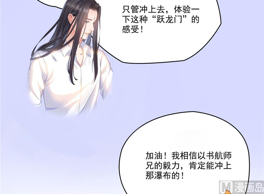 修真聊天群韩漫全集-第212话 从此头发是路人无删减无遮挡章节图片 