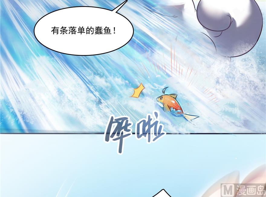 修真聊天群韩漫全集-第212话 从此头发是路人无删减无遮挡章节图片 