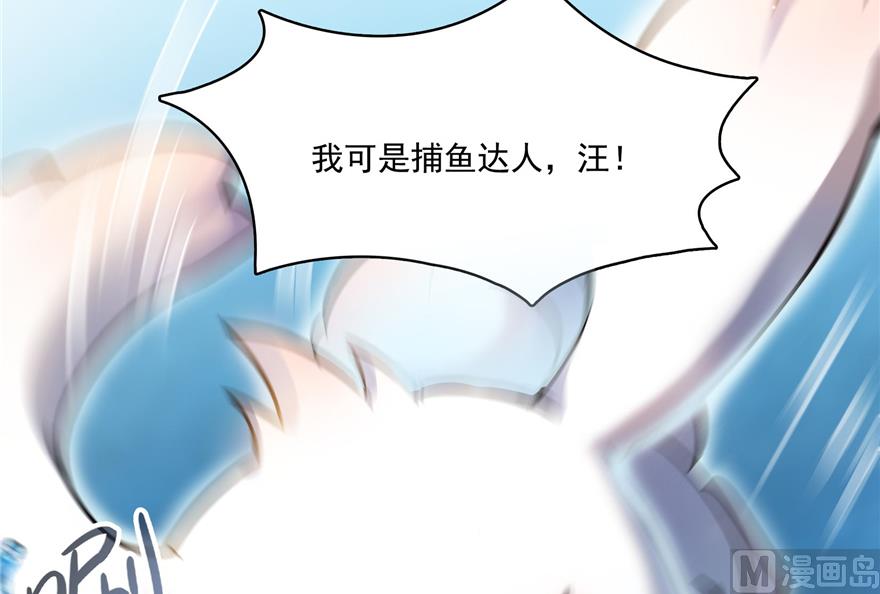 修真聊天群韩漫全集-第212话 从此头发是路人无删减无遮挡章节图片 
