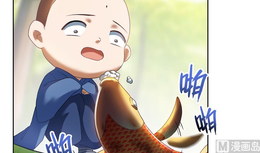 修真聊天群韩漫全集-第213话 一条落单的蠢鱼！无删减无遮挡章节图片 
