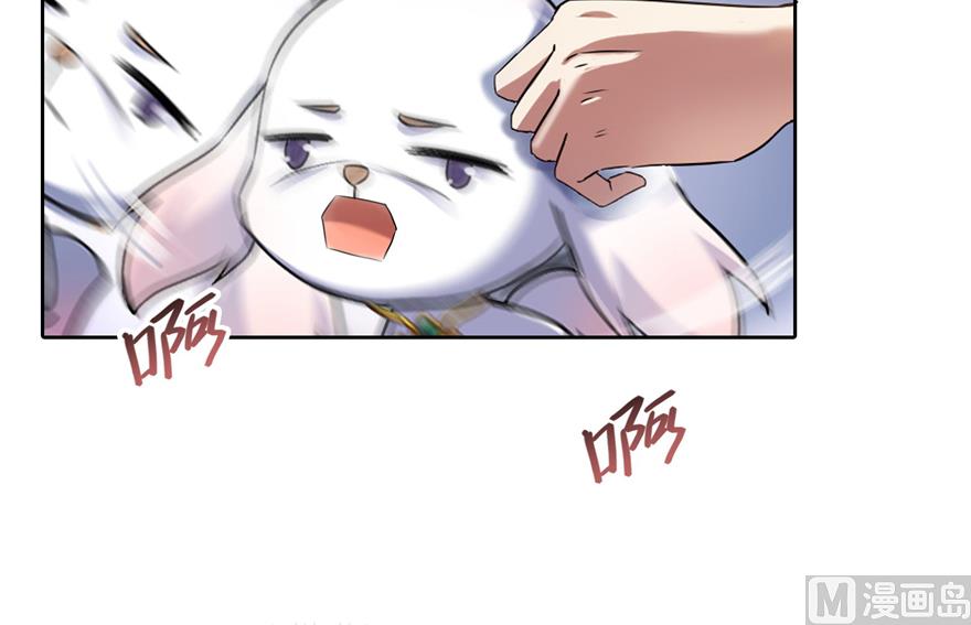 修真聊天群韩漫全集-第213话 一条落单的蠢鱼！无删减无遮挡章节图片 