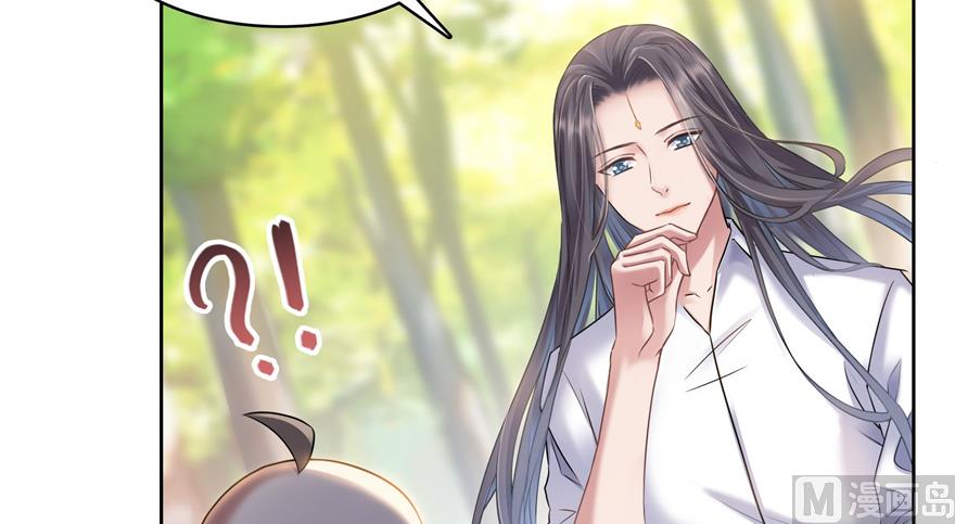 修真聊天群韩漫全集-第213话 一条落单的蠢鱼！无删减无遮挡章节图片 