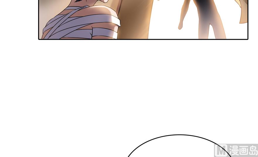 修真聊天群韩漫全集-第213话 一条落单的蠢鱼！无删减无遮挡章节图片 