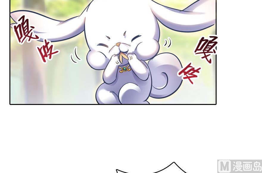 修真聊天群韩漫全集-第213话 一条落单的蠢鱼！无删减无遮挡章节图片 