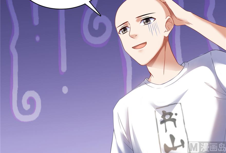 修真聊天群韩漫全集-第213话 一条落单的蠢鱼！无删减无遮挡章节图片 