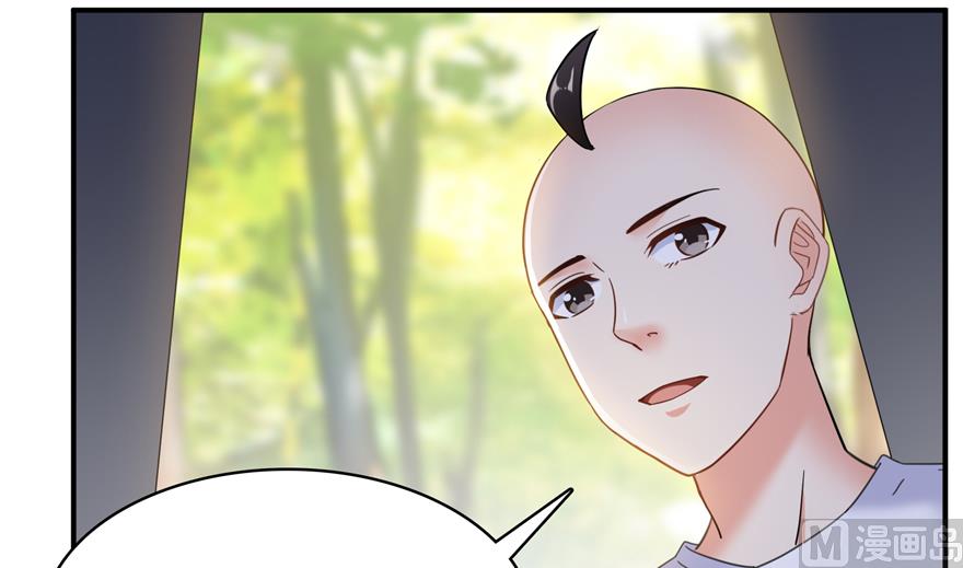 修真聊天群韩漫全集-第213话 一条落单的蠢鱼！无删减无遮挡章节图片 