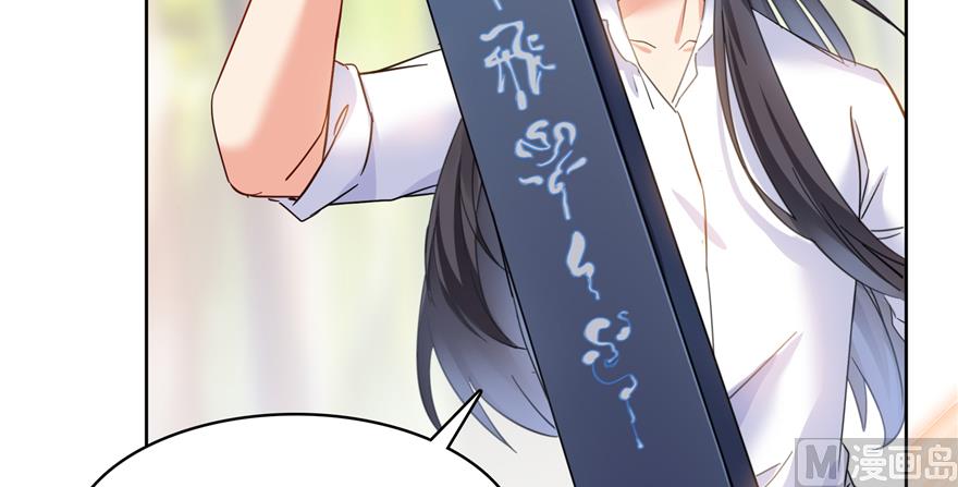 修真聊天群韩漫全集-第213话 一条落单的蠢鱼！无删减无遮挡章节图片 