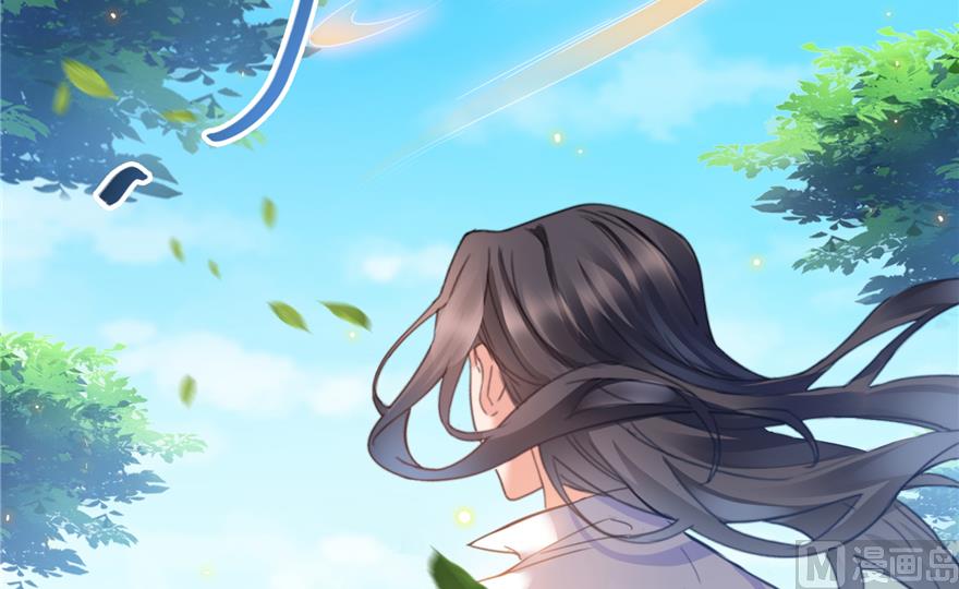 修真聊天群韩漫全集-第213话 一条落单的蠢鱼！无删减无遮挡章节图片 