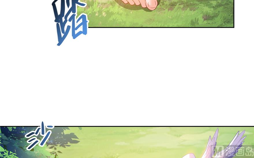 修真聊天群韩漫全集-第213话 一条落单的蠢鱼！无删减无遮挡章节图片 