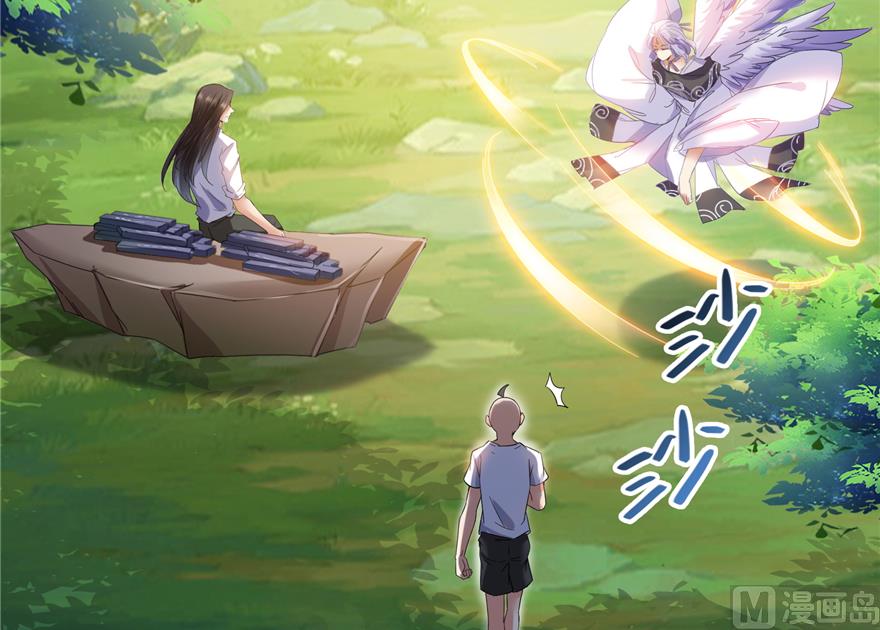 修真聊天群韩漫全集-第213话 一条落单的蠢鱼！无删减无遮挡章节图片 