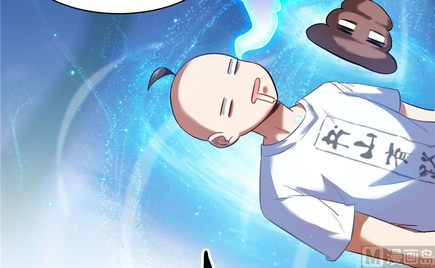 修真聊天群韩漫全集-第213话 一条落单的蠢鱼！无删减无遮挡章节图片 
