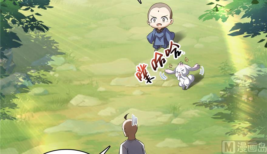 修真聊天群韩漫全集-第214话 破灭的侥幸心理无删减无遮挡章节图片 