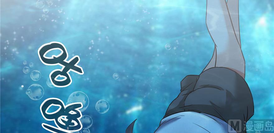 修真聊天群韩漫全集-第214话 破灭的侥幸心理无删减无遮挡章节图片 