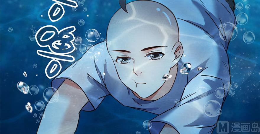 修真聊天群韩漫全集-第214话 破灭的侥幸心理无删减无遮挡章节图片 