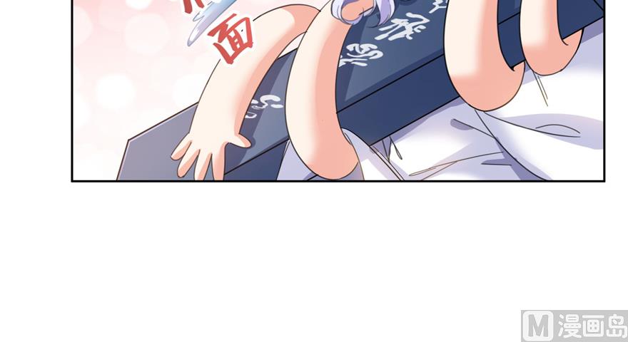 修真聊天群韩漫全集-第214话 破灭的侥幸心理无删减无遮挡章节图片 