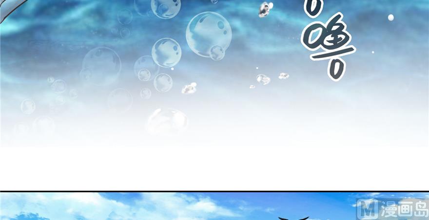 修真聊天群韩漫全集-第214话 破灭的侥幸心理无删减无遮挡章节图片 