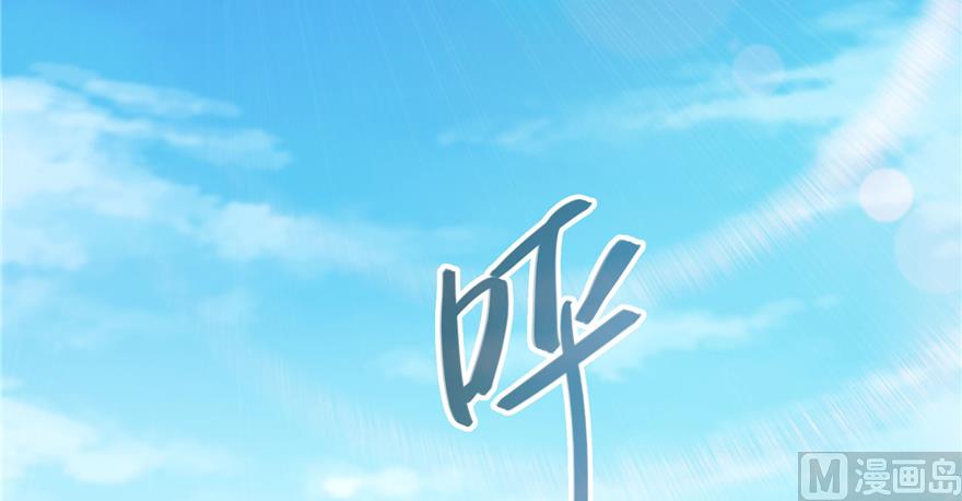 修真聊天群韩漫全集-第214话 破灭的侥幸心理无删减无遮挡章节图片 