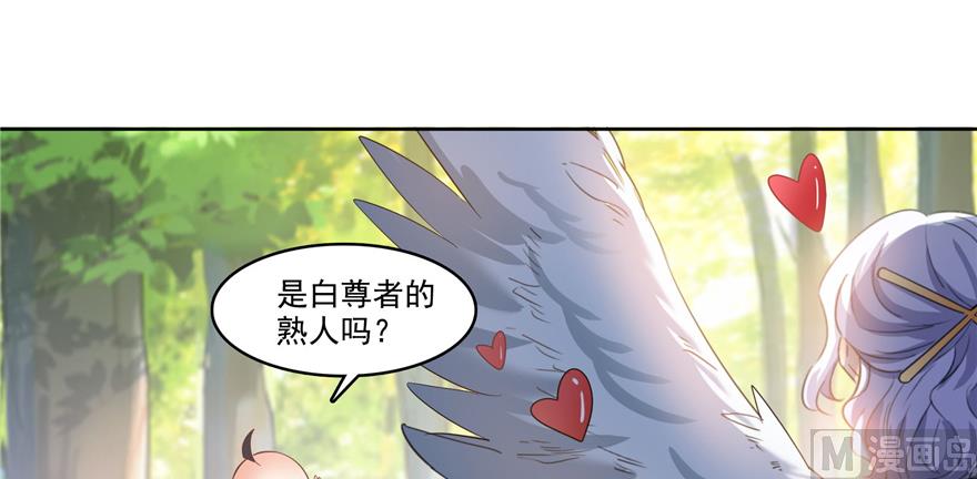 修真聊天群韩漫全集-第214话 破灭的侥幸心理无删减无遮挡章节图片 