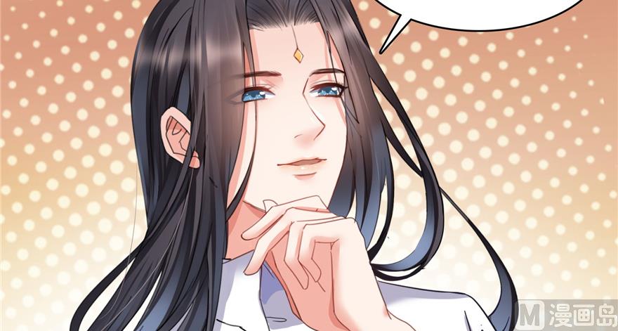 修真聊天群韩漫全集-第214话 破灭的侥幸心理无删减无遮挡章节图片 