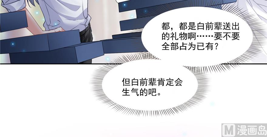 修真聊天群韩漫全集-第214话 破灭的侥幸心理无删减无遮挡章节图片 