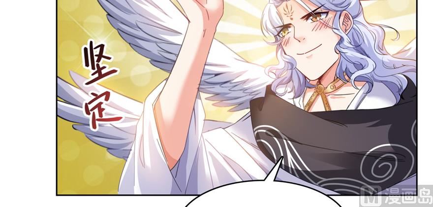 修真聊天群韩漫全集-第214话 破灭的侥幸心理无删减无遮挡章节图片 